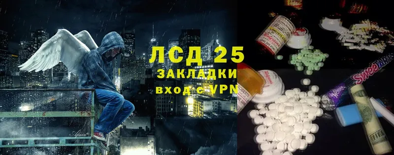 Лсд 25 экстази ecstasy  mega маркетплейс  Старая Купавна 